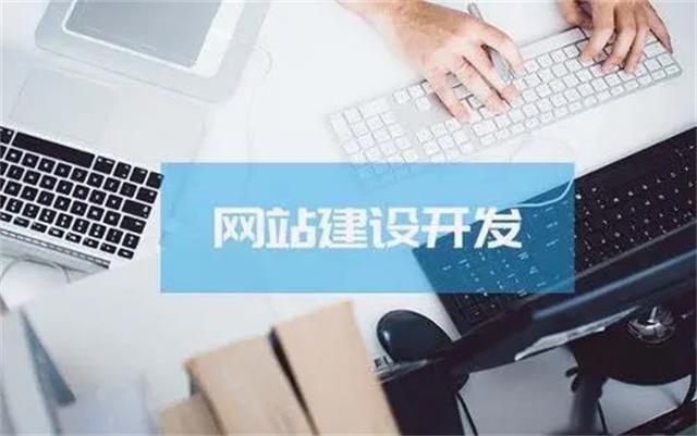 沈陽網站制作公司，企業(yè)網站建設前是怎么樣定位網站的？